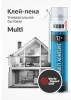 Клей-пена бытовой всесезонный универсальный HOME 12+ 650мл KUDO KUPH10UAU; 11601621