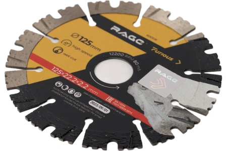 Диск алмазный сегментированный 125 мм по железобетону и камню RAGE Furious 600128; УТ-00000184