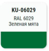 Эмаль алкидная Зеленая мята RAL 6029 KUDO INDUSTRY KU-06029; 11603400 