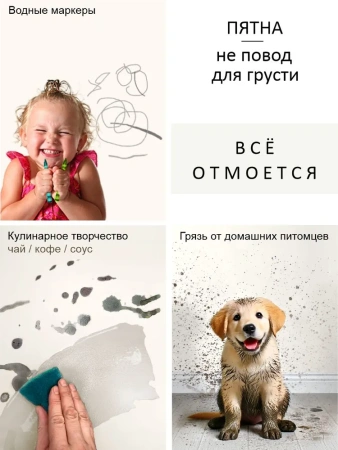 Краска интерьерная шелковисто-матовая №808 белая роза 0,2кг PALIZH РС-808-0,2; 11613935