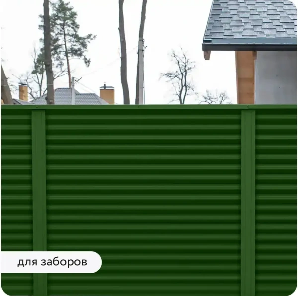 Грунт-эмаль по ржавчине 3-в-1 матовая зеленая 520мл аэрозоль Elcon 00-00462567; 11613500