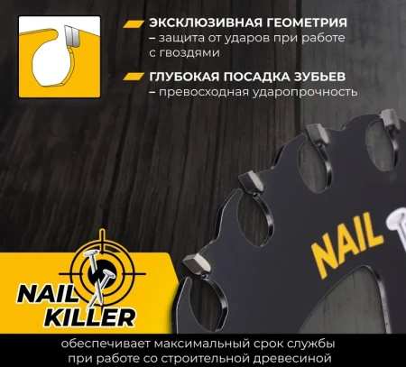 Диск пильный по дереву 165 мм, Z 24, посадка 20+16 RAGE Furious 594248; УТ-00000391