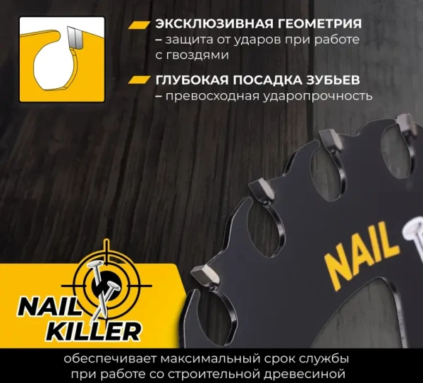 Диск пильный по дереву 165 мм, Z 24, посадка 20+16 RAGE Furious 594248; УТ-00000391