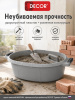 Таз хозяйственный 21л, овальный, прорезиненные ручки, серый, без запаха, пищевой пластик, ударопрочный DECOR (633-0021); УТ-00000112