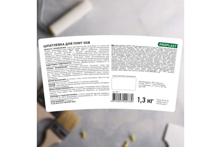 Шпатлевка для плит 1,3 кг PROSEPT  OSB  Proplast 081-1; 11612084