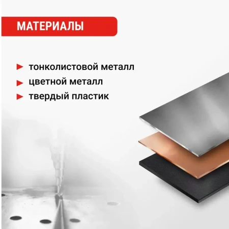 Сверло ступенчатое с трехгранным хвостовиком 4-20 мм VIRA 551420; УТ-00000253