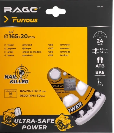Диск пильный по дереву 165 мм, Z 24, посадка 20+16 RAGE Furious 594248; УТ-00000391