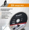 Диск алмазный 125 мм, 1,1мм по керамограниту и керамике сплошной ультратонкий RAGE 600122;  УТ-00000250