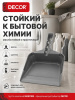 Совок хозяйственный 255 мм, ударопрочный серый, DECOR (151-001); УТ-00000555