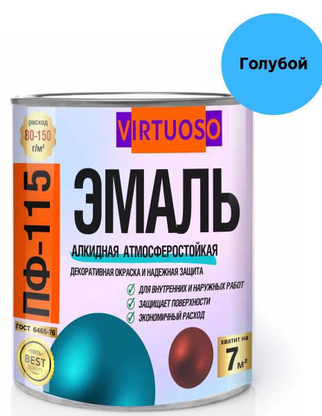 Эмаль ПФ-115  VIRTUOSO  голубая 0,9 кг 11588497