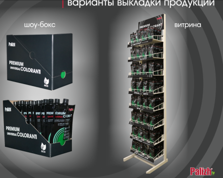 Колер фасадный для красок, эмалей, шпатлевок светостойкий PALIZH PREMIUM COLORANT 0,1л