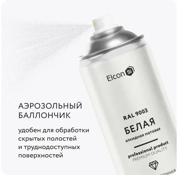 Эмаль алкидная универсальная RAL9003 белая матовая 520мл Elcon 00-00463210; 11614071 Эмаль алкидная универсальная RAL9003 белая матовая 520мл Elcon 00-00463210; 11614071