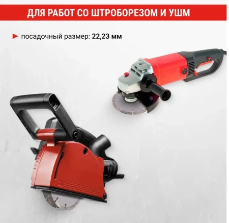 Диск алмазный сегментный 125 мм по бетону, мрамору, кирпичу 2 ШТУКИ VIRA 611124; УТ-00000191