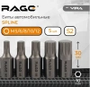 Биты автомобильные М5/6/8/10/12, 30 мм, 5 шт RAGE 554440;  УТ-00000215
