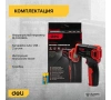 Инфракрасный пирометр (термометр от -30 до 380°C) цветной дисплей,  Deli DL333380A; 11612582
