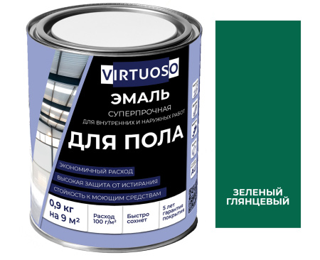 Эмаль для пола зеленая 0,9кг глянцевая алкидно-уретановая быстросохнущая VIRTUOSO; 11595979