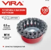 Щетка для УШМ чашка М14 крученая 100 мм VIRA 576100; УТ-00000329