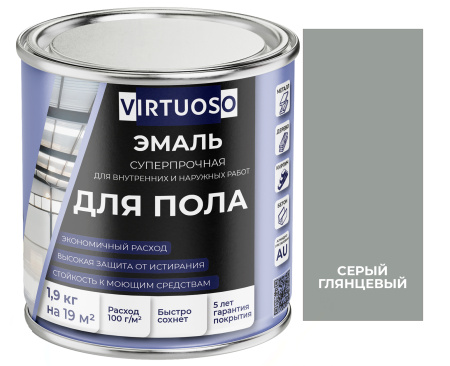 Эмаль для пола серая 1,9кг глянцевая алкидно-уретановая быстросохнущая VIRTUOSO; 11595978