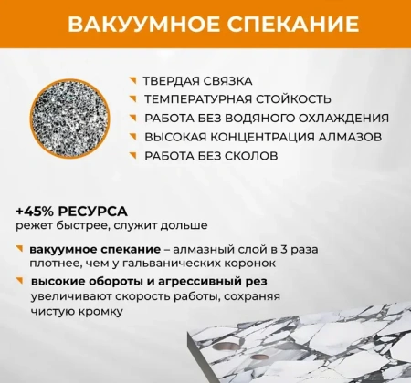 Фреза алмазная конусная для УШМ (9-50 мм; grit 40/50; М14) RAGE 559602; УТ-00000355