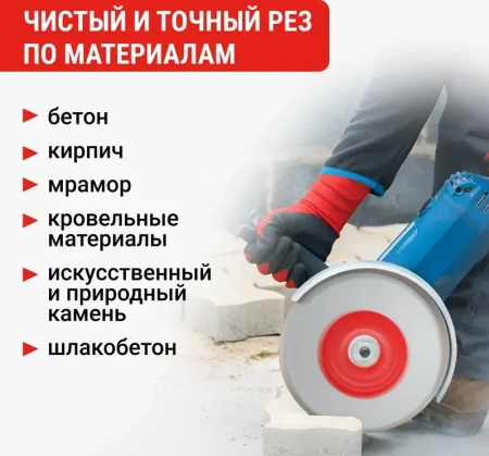 Диск алмазный сегментный 230 мм по бетону, мрамору, кирпичу VIRA 601229; УТ-00000190