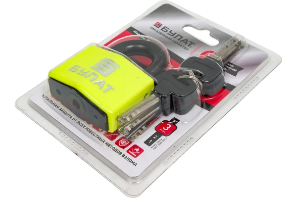 Замок навесной 5 ключей d-10 мм закалённая сталь ВС 3-С65 ПЛ БУЛАТ; 11614543