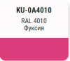Эмаль KUDO универсальная акриловая  RAL 4010 SATIN Фуксия; 11603409