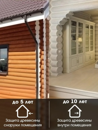 Пропитка защитно-декоративная wood AQUA  (0,9 кг) амбарная доска GOL Wd.232.12-0,9; 11614917
