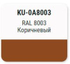 Эмаль KUDO универсальная акриловая  RAL 8003 SATIN Коричневый; 11605647