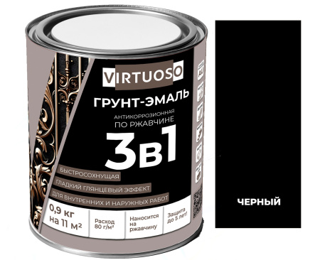 Грунт-эмаль 3-в-1 по ржавчине черная 0,9кг глянцевая алкидно-уретановая VIRTUOSO; 11592570