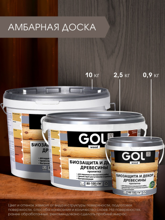 Пропитка защитно-декоративная wood AQUA  (0,9 кг) амбарная доска GOL Wd.232.12-0,9; 11614917