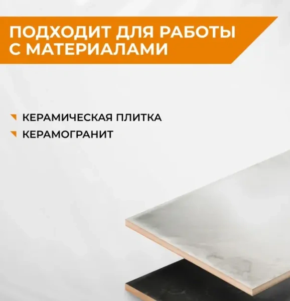 Диск алмазный 125 мм, 1,1мм по керамограниту и керамике сплошной ультратонкий RAGE 600122;  УТ-00000250