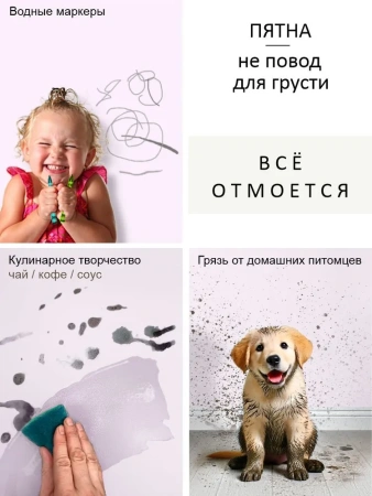 Краска интерьерная шелковисто-матовая №815 ароматы шалфея 3,7кг PALIZH РС-815-3,7; 11613958