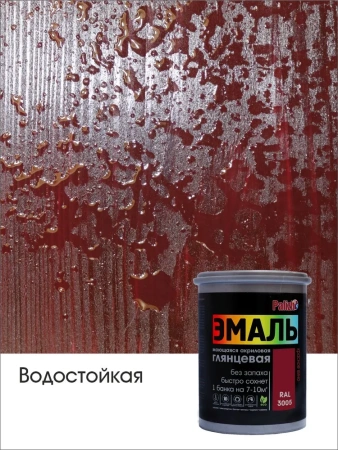 Эмаль акриловая глянцевая №612 красное вино RAL 3005, 2,5кг  PALIZH СЕ-612-2,5; 11613538
