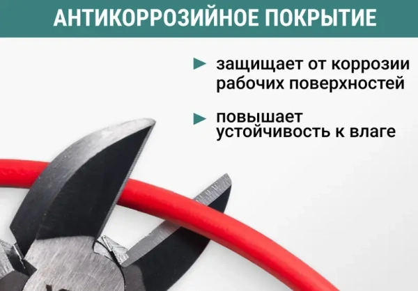 Бокорезы для проводов усиленные 160 мм 6 дюймов, сталь CS 55,  2К ручка VIRA 311039; УТ-00000322