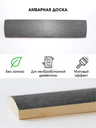 Пропитка защитно-декоративная wood AQUA  (0,9 кг) амбарная доска GOL Wd.232.12-0,9; 11614917