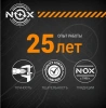 Ключ-насадка магнитная 17х65мм 5шт. NOX SETTER (551765-5); 11615086 Ключ-насадка магнитная 17х65мм 5шт. NOX SETTER (551765-5); 11615086