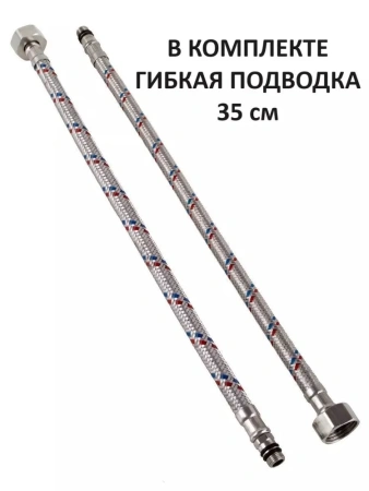 Смеситель для кухни с высоким гибким изливом зеленый ЭВЕРЕСТ В58-071Е; 11598062 Смеситель для кухни с высоким гибким изливом зеленый ЭВЕРЕСТ В58-071Е; 11598062