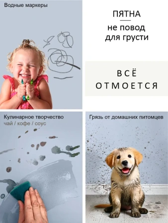 Краска интерьерная шелковисто-матовая №821 туманное утро 1,4кг PALIZH РС-821-1,4; 11614045
