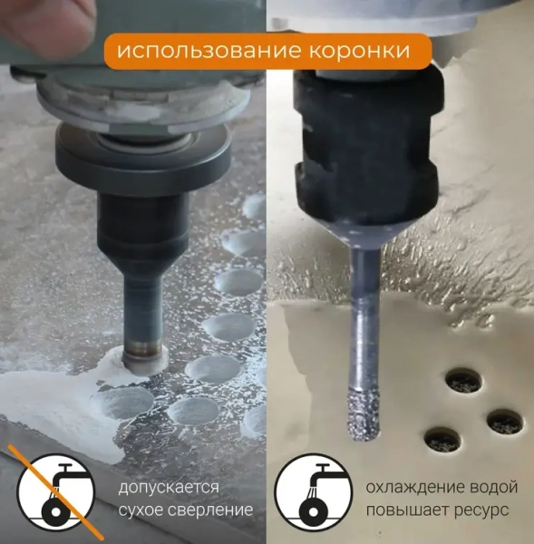 Коронка алмазная 8 мм по керамограниту для УШМ, сухое сверление RAGE 559526;  УТ-00000227