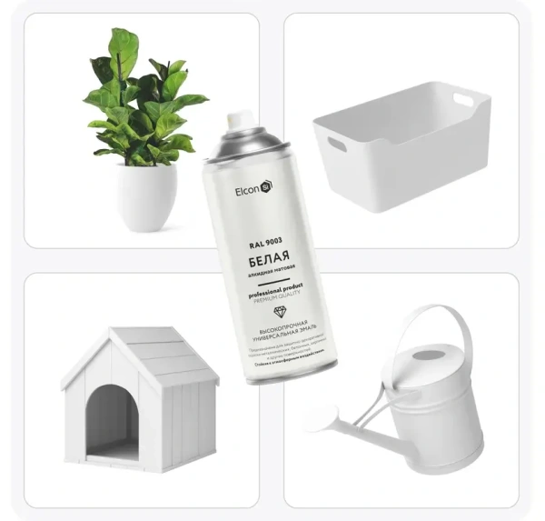 Эмаль алкидная универсальная RAL9003 белая матовая 520мл Elcon 00-00463210; 11614071