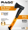 Топор кованый 600г с фиберглассовой рукояткой для дров 380мм, сталь CS45, острая заточка RAGE 900211; УТ-00000348