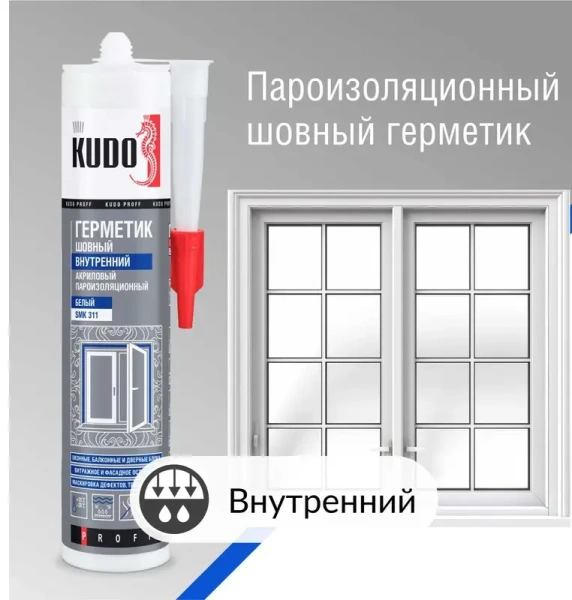Герметик акриловый пароизоляционный шовный ВНУТРЕННИЙ 280 мл, белый KUDO PROFF SMK-311; 11613153