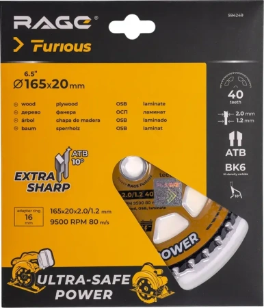Диск пильный165 мм (6 1/2") Z40 по дереву, ламинату, фанере, ОСП RAGE Furious 594249; УТ-00000387