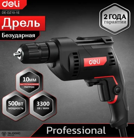 Дрель-шуруповерт сетевая (500Вт, 10мм, 3300об/мин) Deli DE-DZ10-1E; 11613903