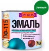 Эмаль ПФ-115  VIRTUOSO RAL 6029 зеленая 2,4 кг  11588632