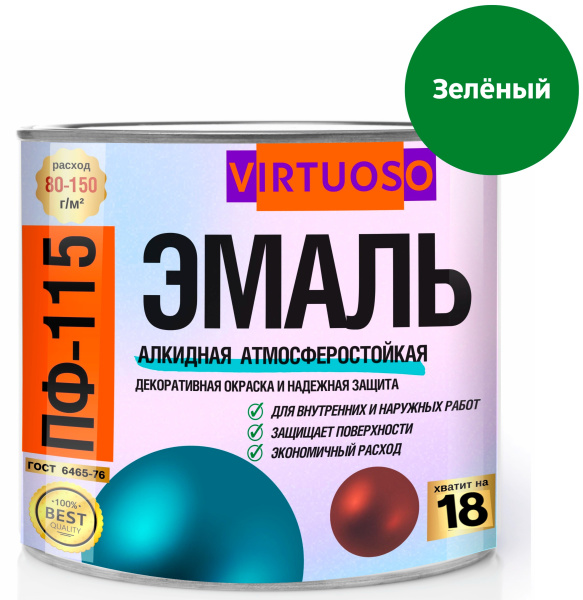 Эмаль ПФ-115  VIRTUOSO RAL 6029 зеленая 2,4 кг  11588632