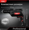 Дрель-шуруповерт сетевая (500Вт, 10мм, 3300об/мин) Deli DE-DZ10-1E; 11613903