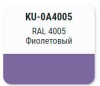 Эмаль KUDO универсальная акриловая RAL 4005 SATIN Фиолетовый; 11605438 