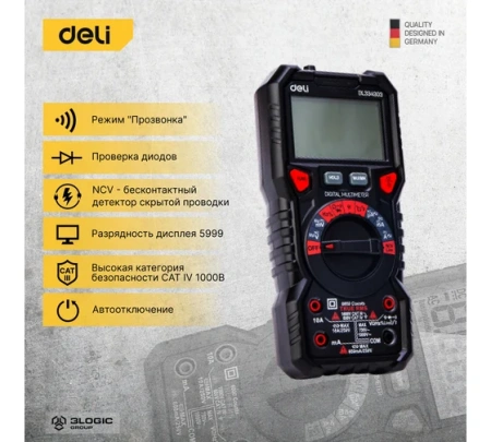 Цифровой мультиметр напряж. 0-1000В, сила тока 0,02-10А Deli DL334303; 11612584