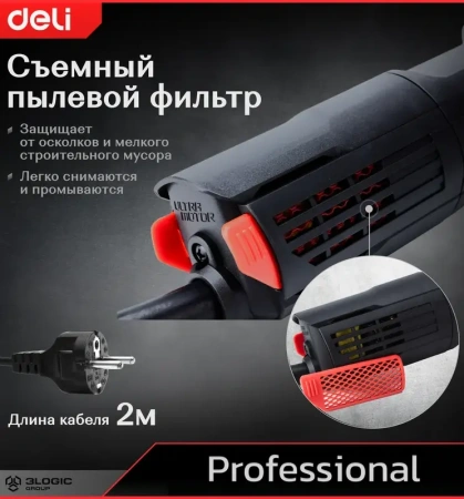 УШМ профессиональная 115мм, 890Вт, 115мм, 12000об/мин,  DELI DE-JM115-2E; 11613904